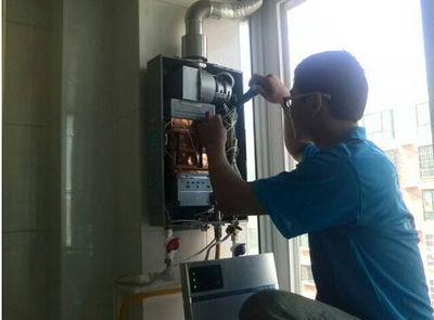 台州市比力奇热水器上门维修案例